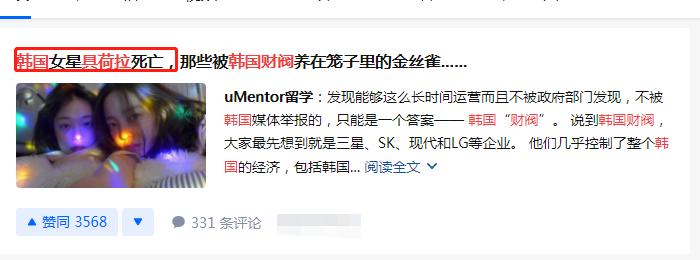 具荷拉尸检找到了吗,具荷拉灵堂现状