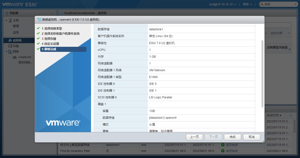 软路由怎么接才能提速,软路由怎么升级万兆网卡