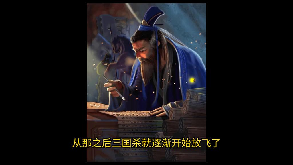 三国杀十大最佳设计武将,钟繇三国杀技能解析