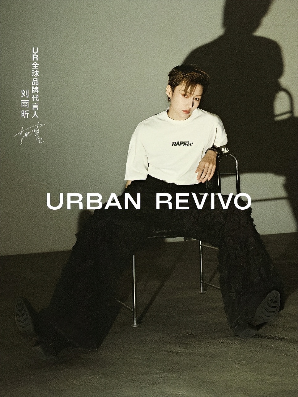 urbanrevivo内部优势,urbanrevivo最新款