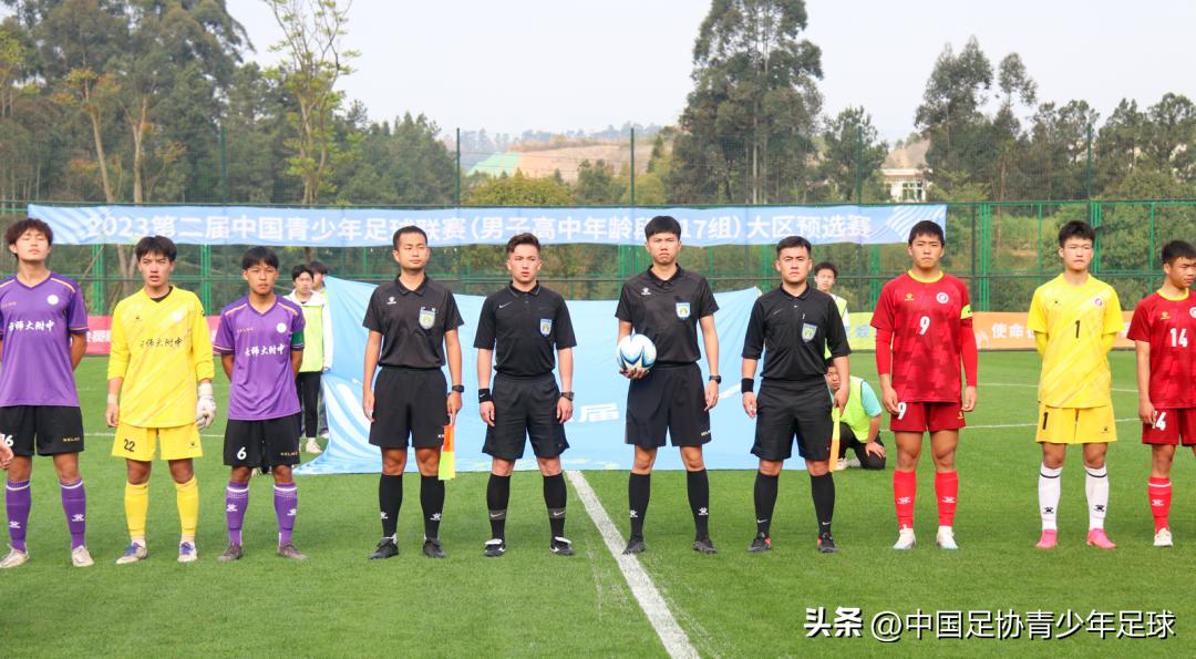 第二届中青赛（男子U17组）中区预选赛（4.7-4.13）第四轮战报