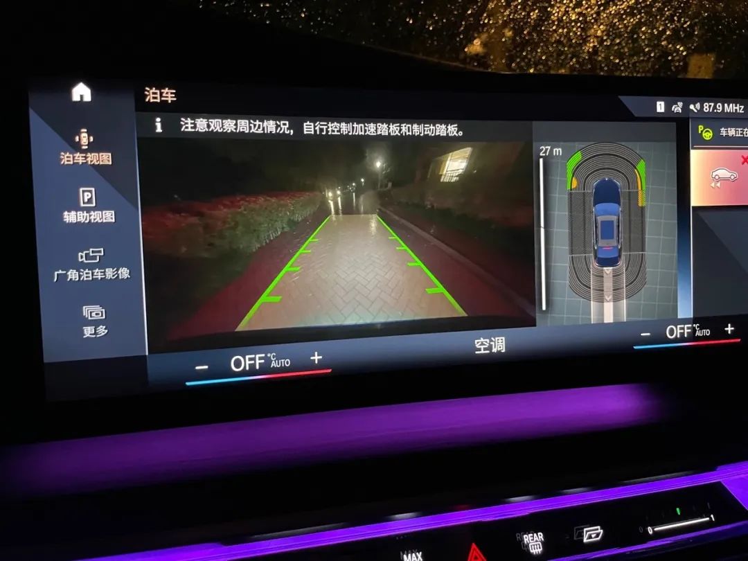 宝马4系升级舒适进入,宝马4系刷隐藏功能