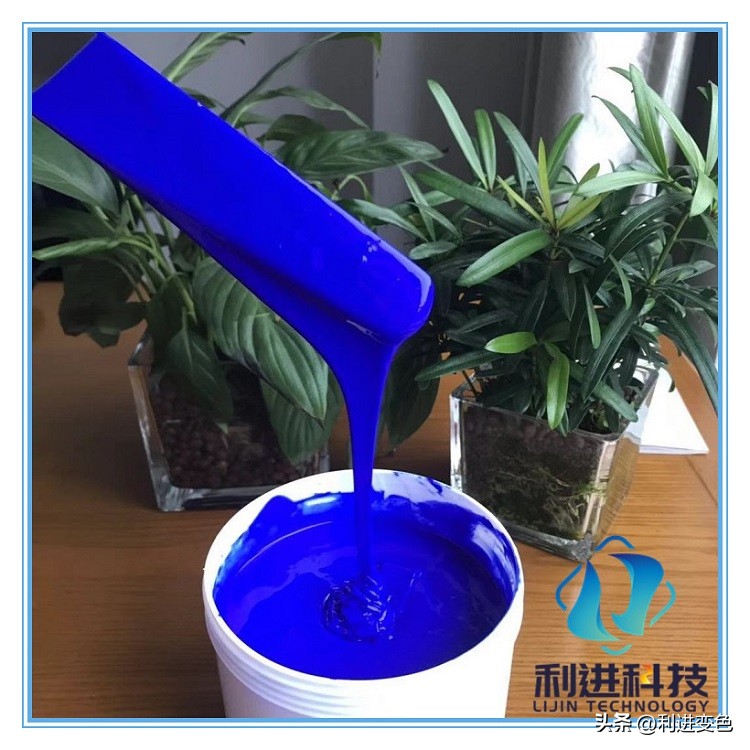 丝印油墨厂家直销灰色,变色uv油墨厂家公司