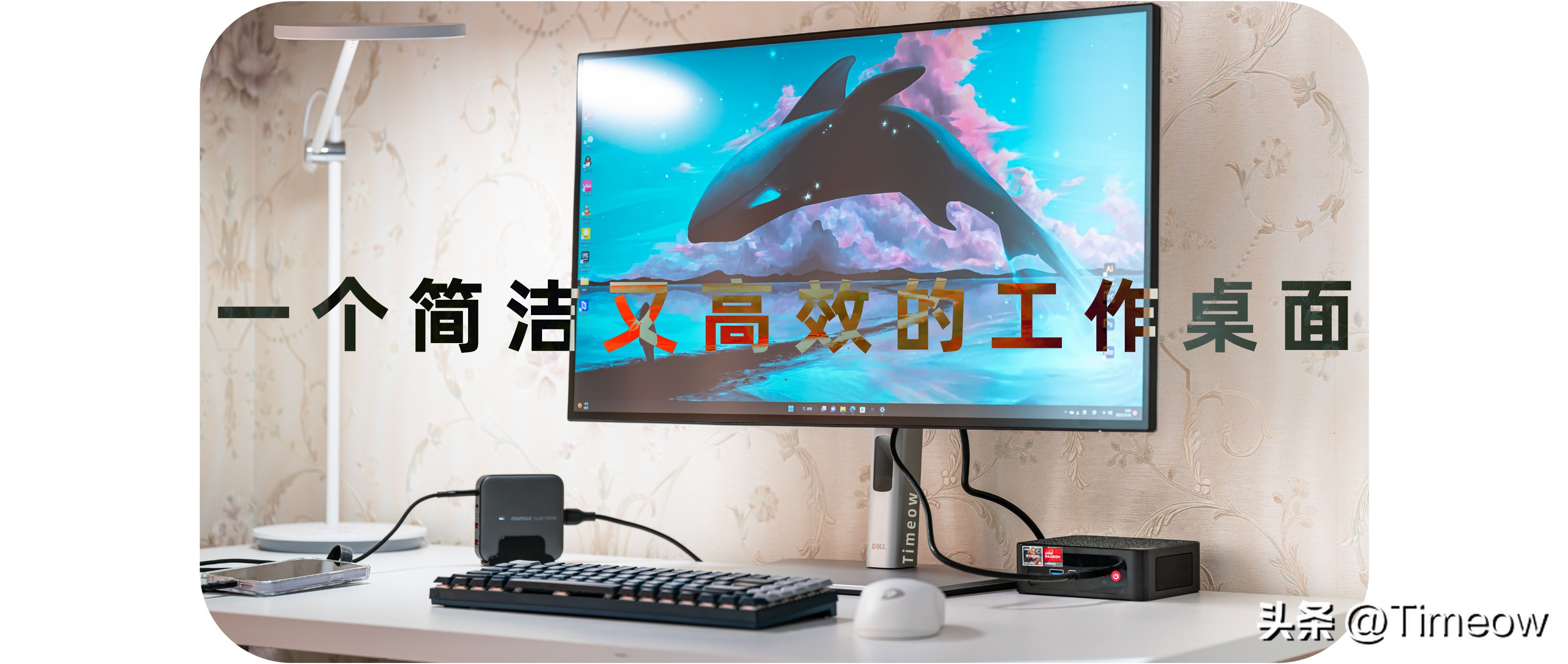 简单的办公桌面,高效工作桌面大全