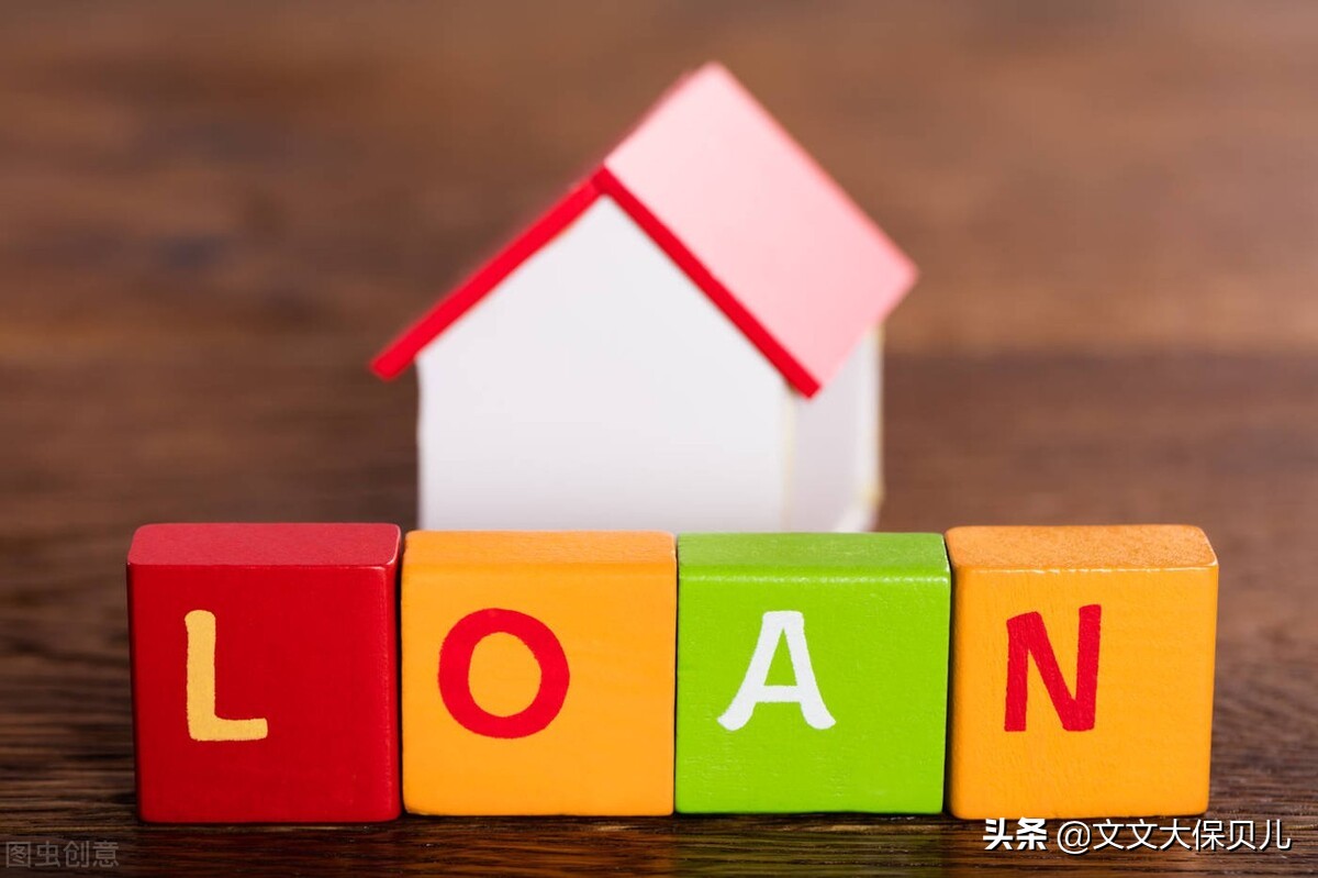 信用贷问题及解析,信用贷到底有多坑