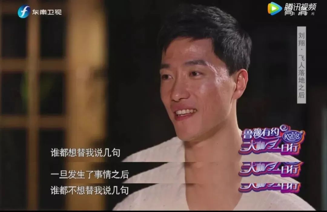 鲁豫现状曝光,鲁豫现状