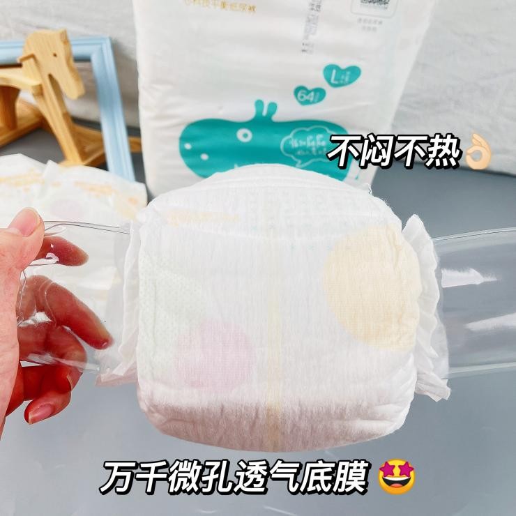 小茗妈妈透气纸尿裤,小茗妈妈纸尿裤s码能穿多久