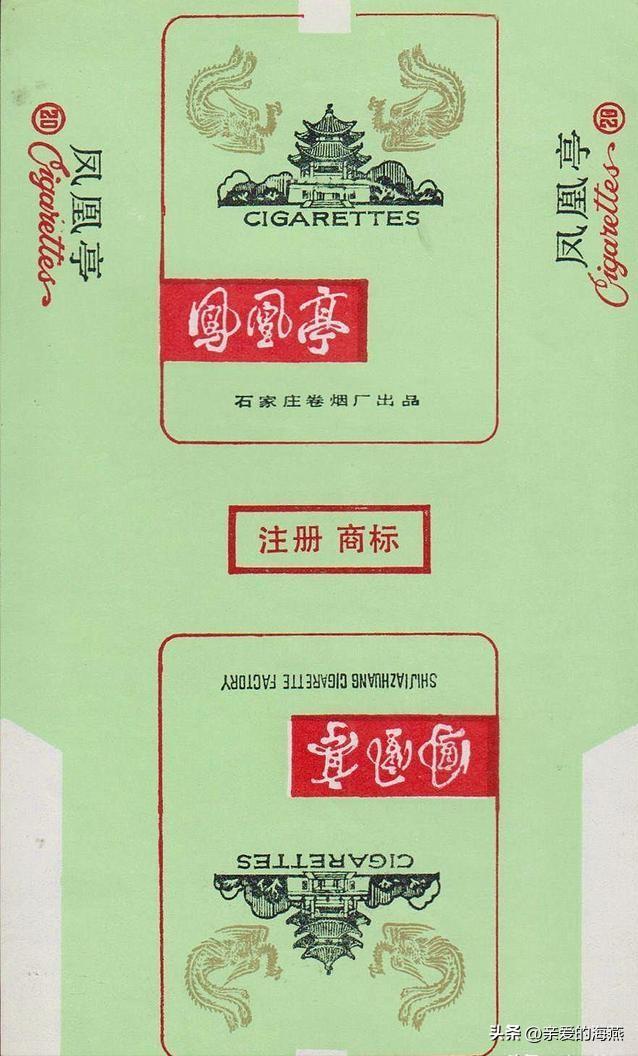 十大已经停产的老烟,农村老一辈才抽过的6种香烟