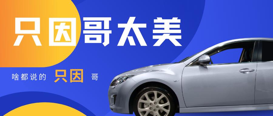 特斯拉ModelY到底怎么样,特斯拉modely扣件经常坏吗
