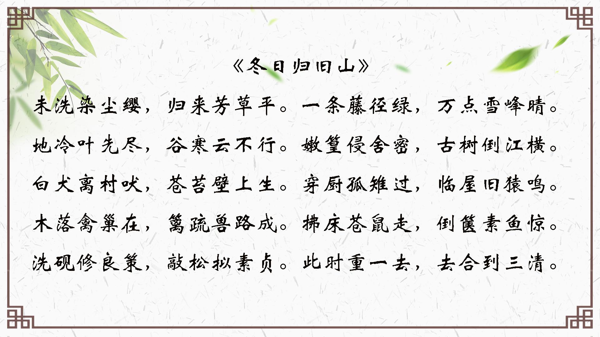 李白励志的一首诗,李白的一首诗及其要表达的情感