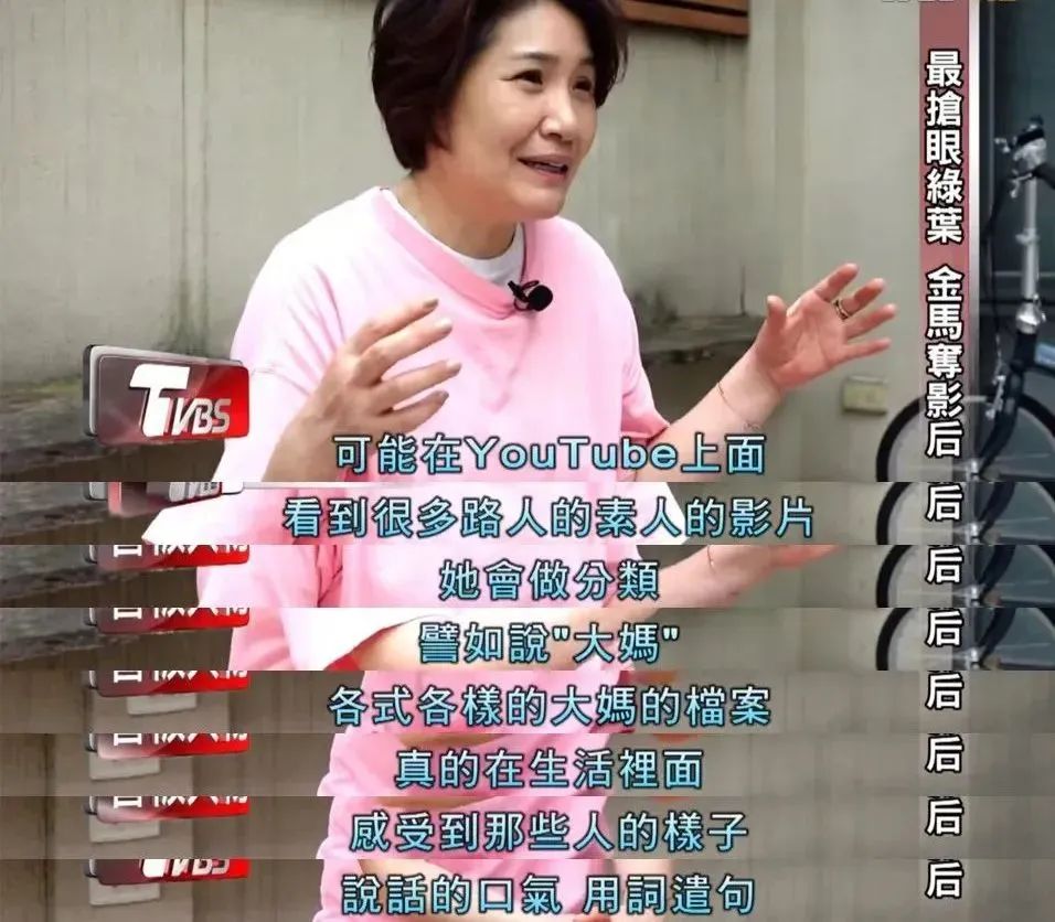 上台领奖被观众嫌弃的女明星,女星领奖时台下另外一个女星撇嘴