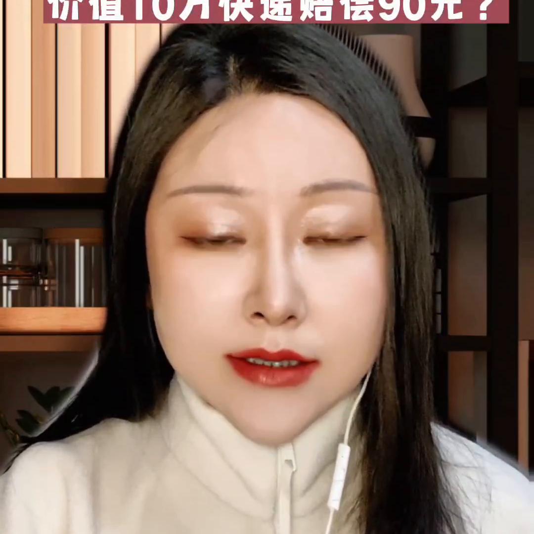 寄多少钱以上的快递需要保价,一般寄快递有必要保价吗