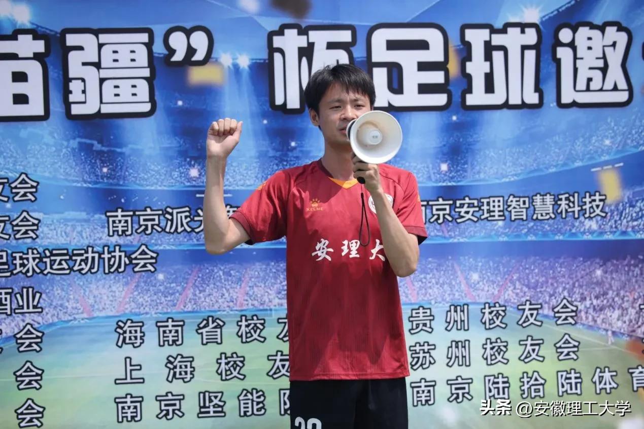 安徽理工大学校篮球比赛,安徽理工大学篮球联赛