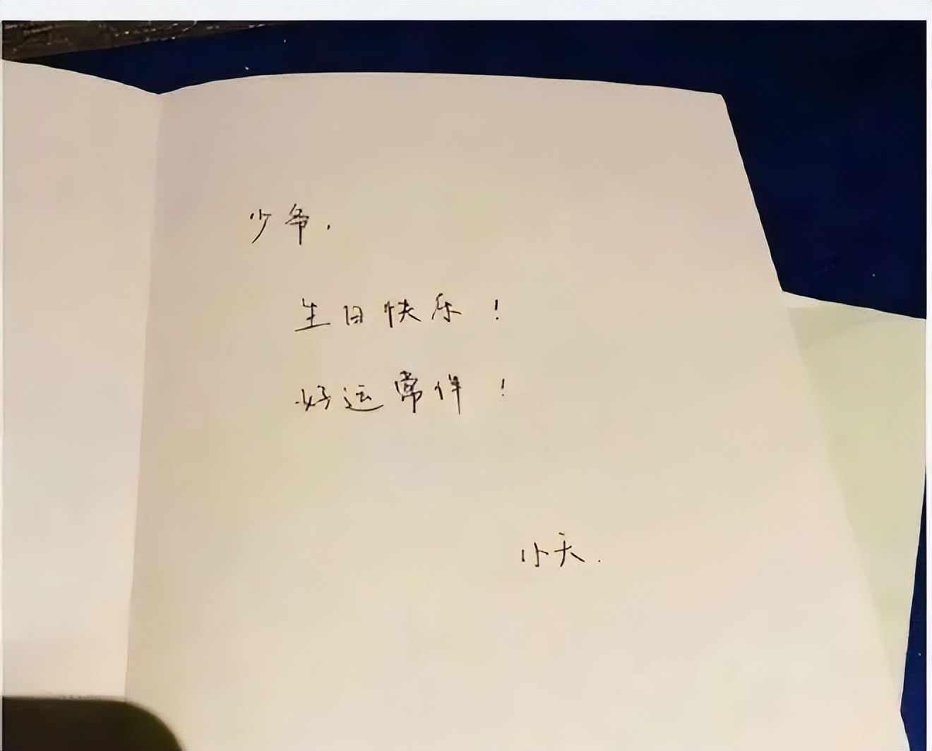 高调亮相戛纳，章泽天真没怀三胎？