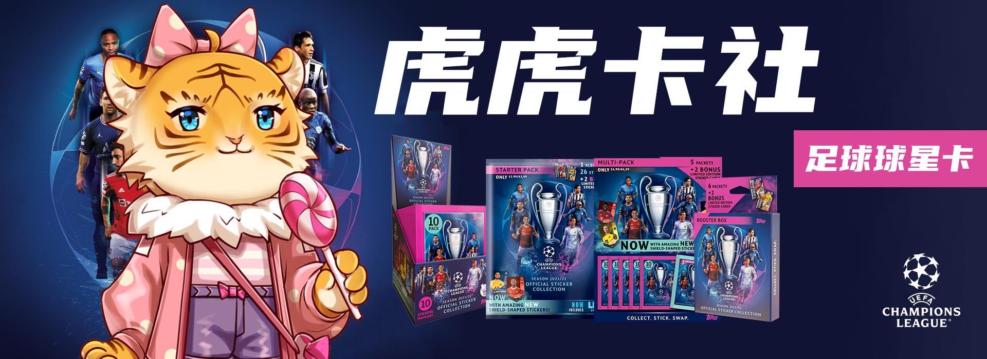 球星卡1of1怎么查价格,目前值得收藏的球星卡