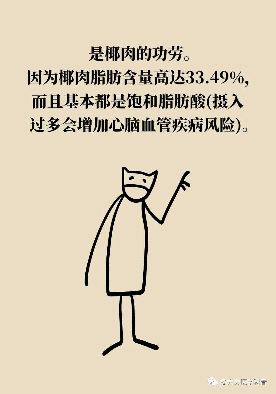 热量比较低适合减肥夜晚吃的水果,夏季水果推荐减肥吃哪些