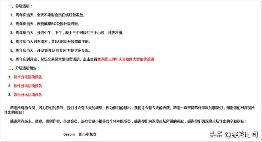 十年前的盗版windowsxp,穿越时间windows