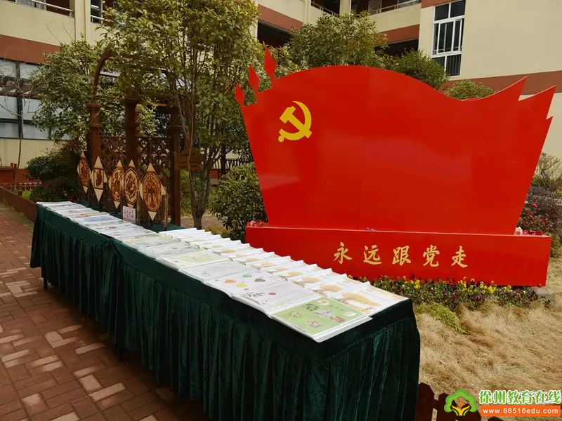 云兴小学迎接国家智慧教育平台创新应用案例视察