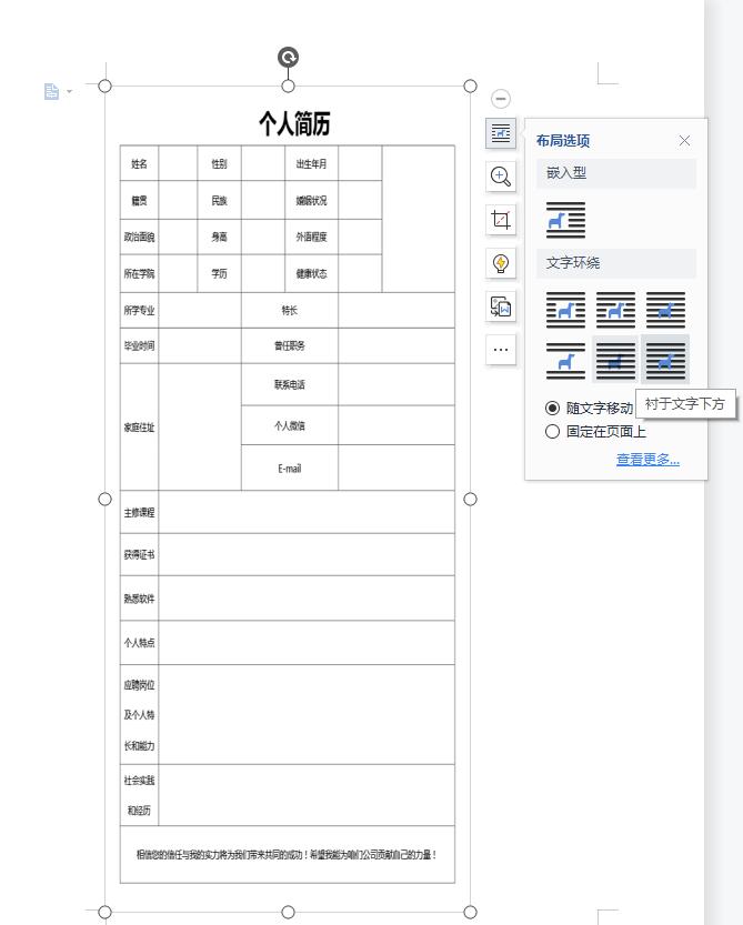 好神奇的照片,图片怎么彩色打印在a4纸上