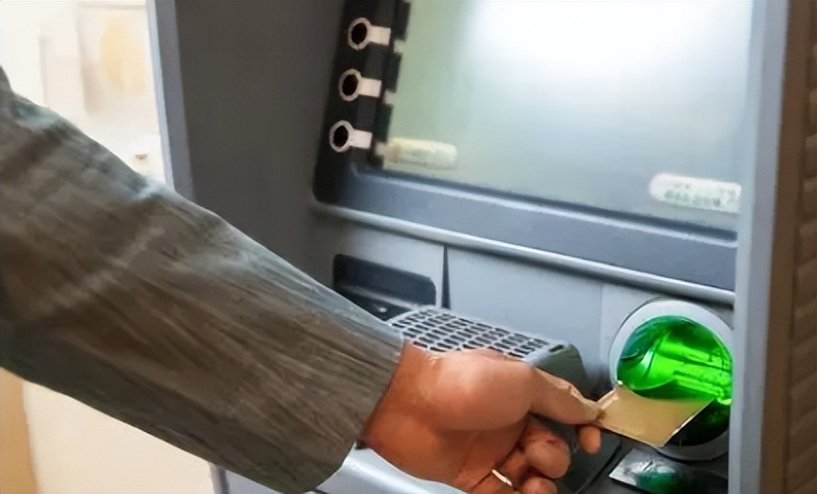 跨行取钱要手续费么,农行跨行取钱手续费