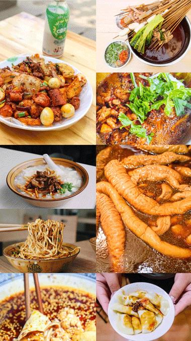 乐山30家苍蝇馆子，我不允许你还没吃过！