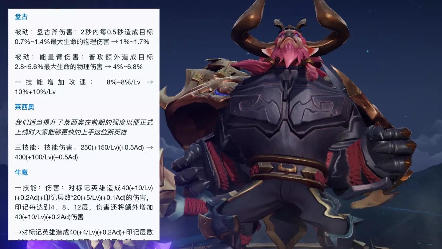 s30赛季友情重燃系统升级，抢先服5位英雄调整，300优惠券记得领