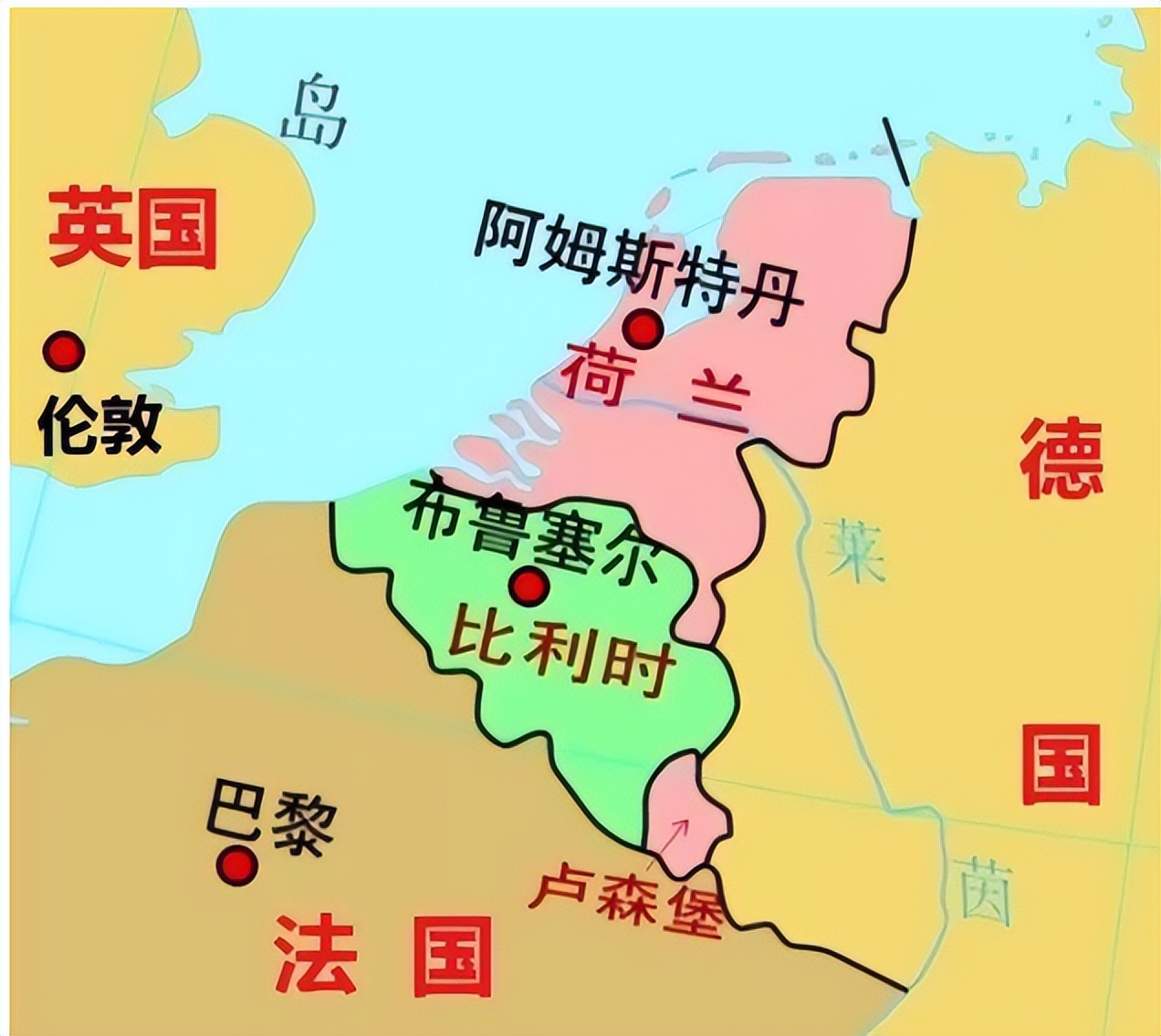 荷兰英国比利时,比利时荷兰奥地利捷克卢森堡