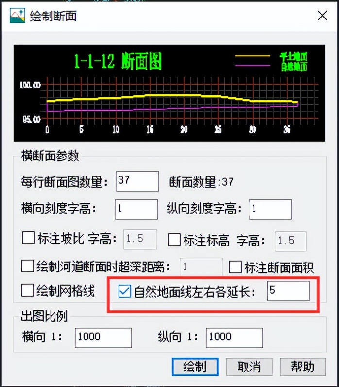 飞时达土方软件15.2安装,飞时达土方计算软件免费版下载