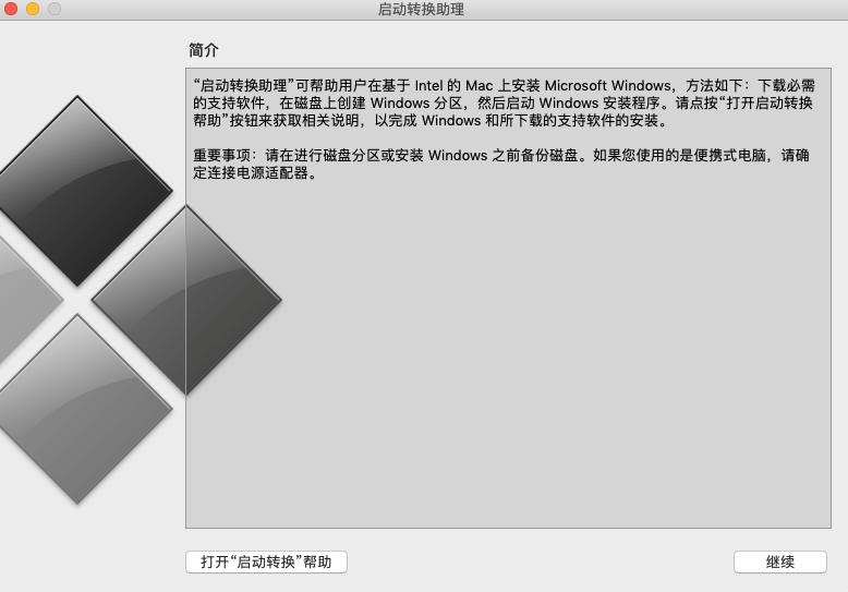 win11u盘安装系统教程,如何用u盘安装macosx