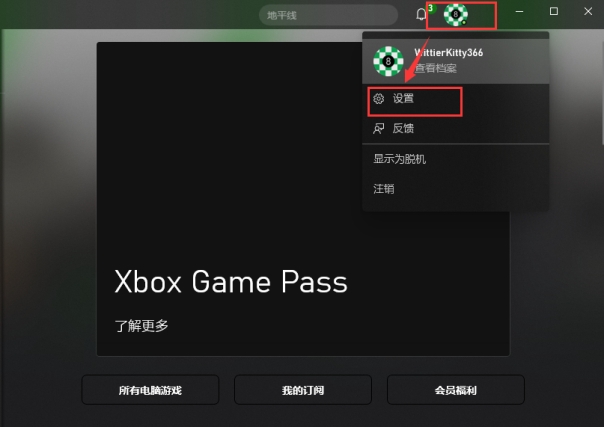 xgp会员怎么开,怎么加入xgp会员低价区
