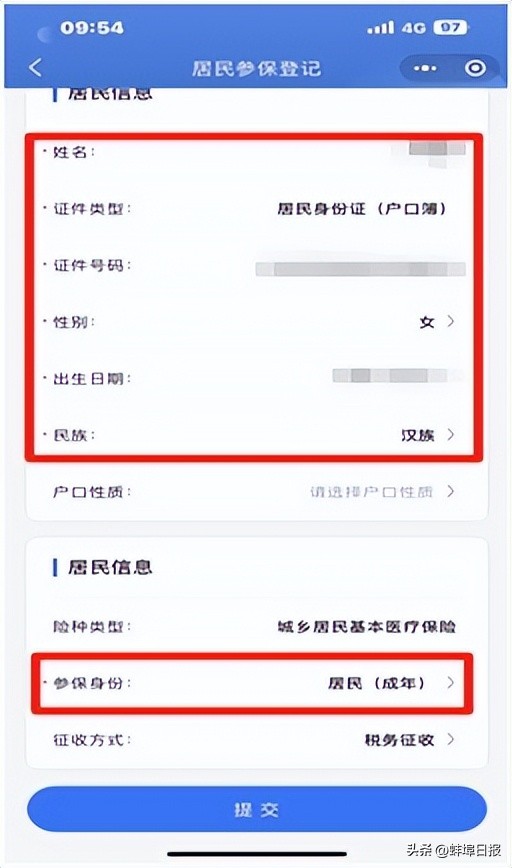 驾照到期审验流程及注意事项,合同到期了续签注意什么