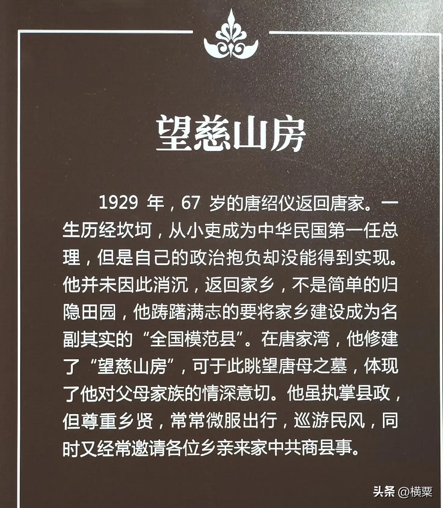 珠海唐家湾有什么好玩的地方,珠海唐家湾有什么