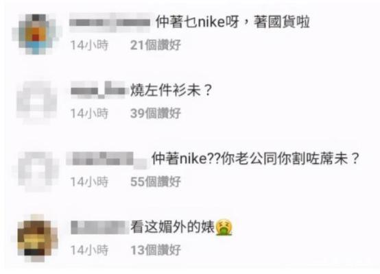 徐濠萦被称败家精花钱绝不手软,陈奕迅和徐濠萦什么关系