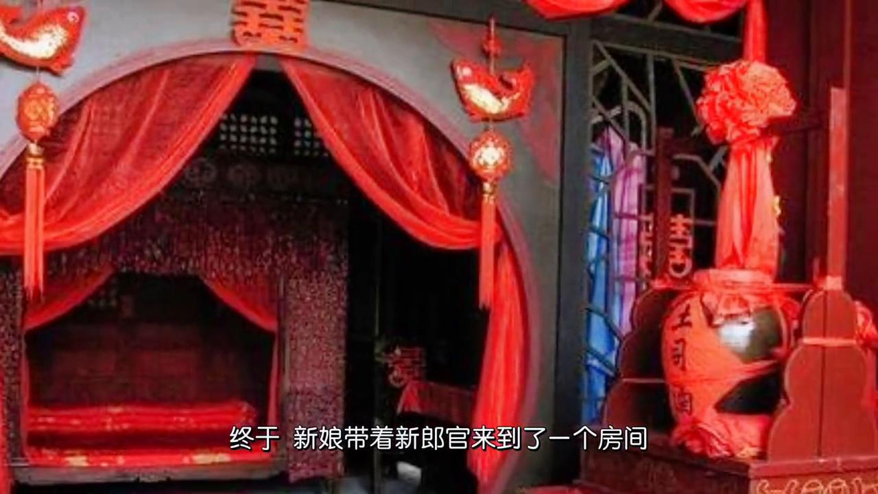 沙雕恐怖故事之鬼新娘,鬼新娘一类的恐怖故事