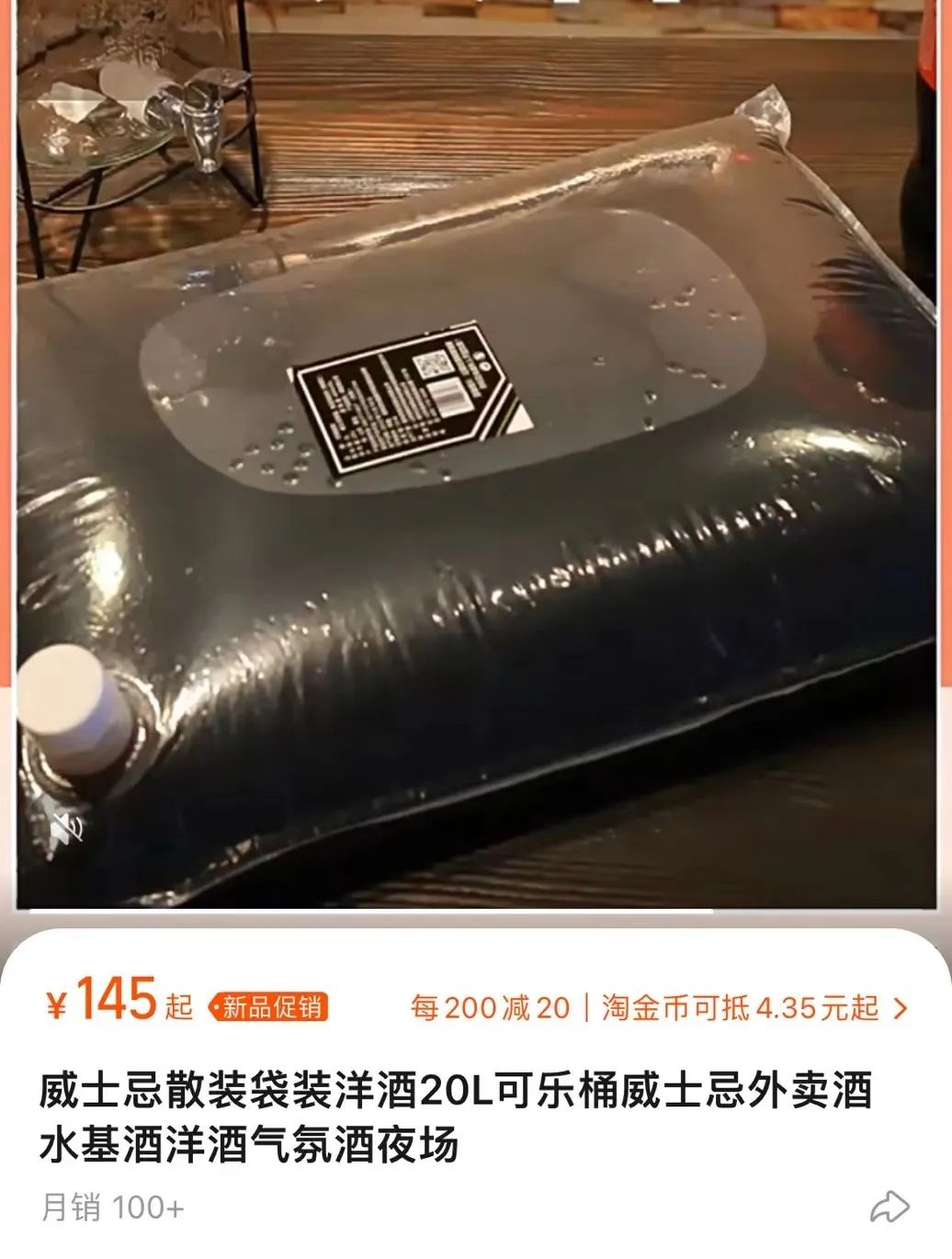 2019假洋酒查获情况,最新生产销售假洋酒真实判刑案件