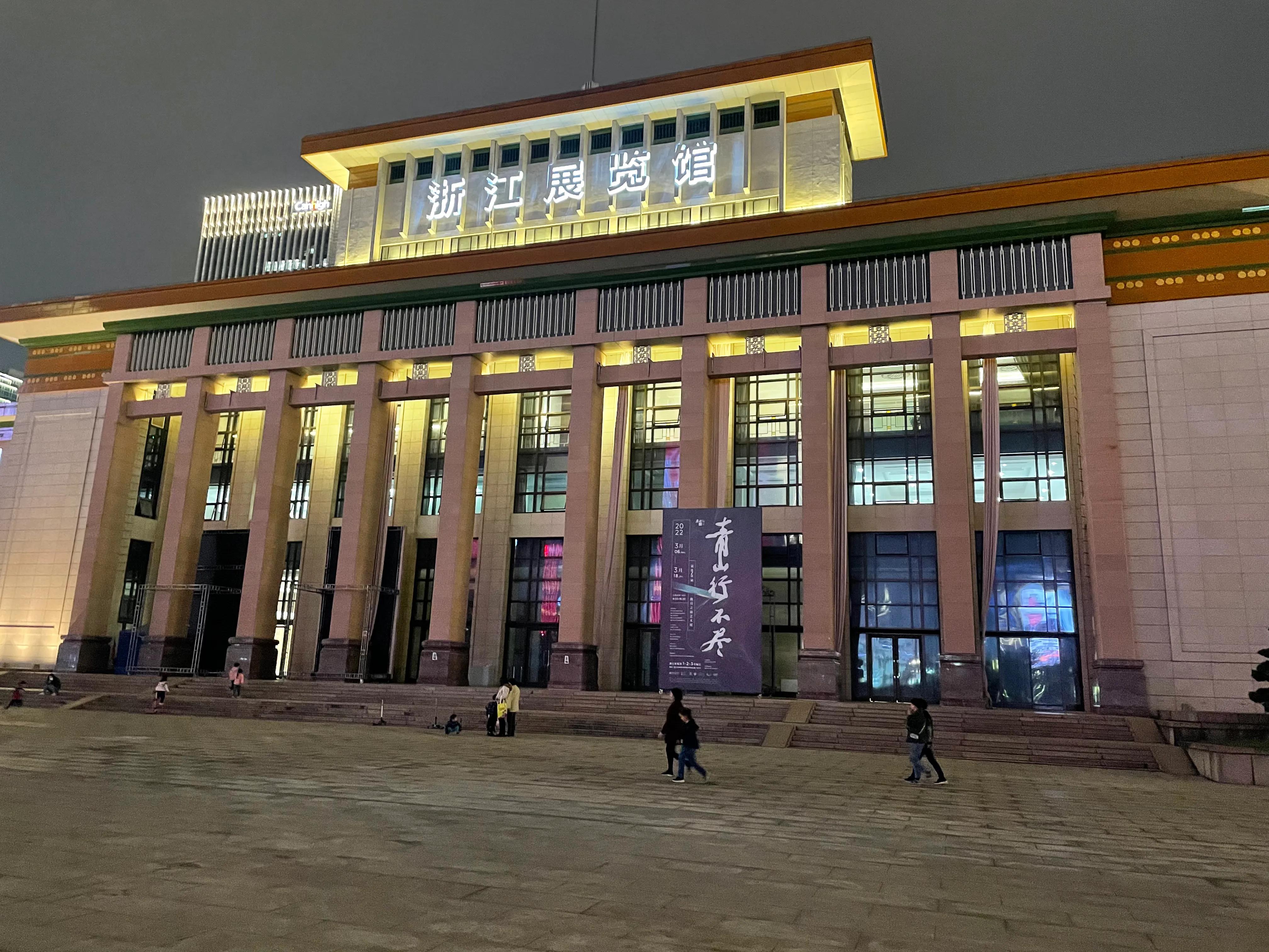 杭州解放纪念碑,杭州解放纪念碑谁题词