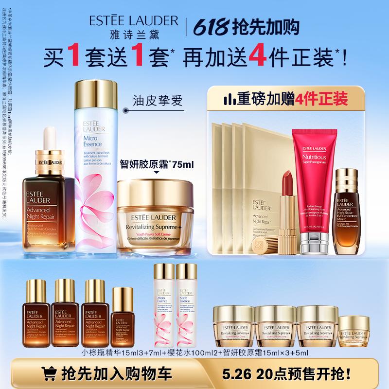 李佳琦618预售清单美妆节5月26日直播预告【新增27，更新253款】