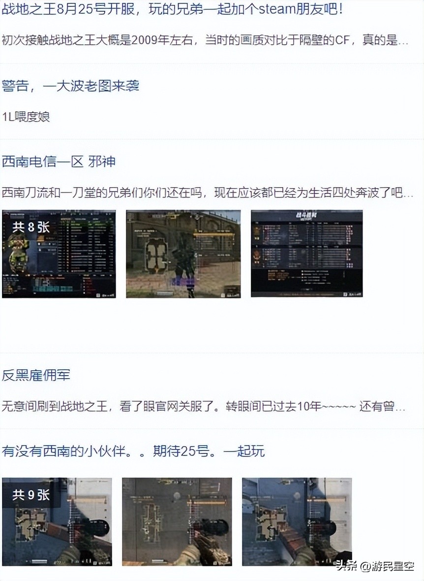 cf之前出的游戏,cf新出的端游