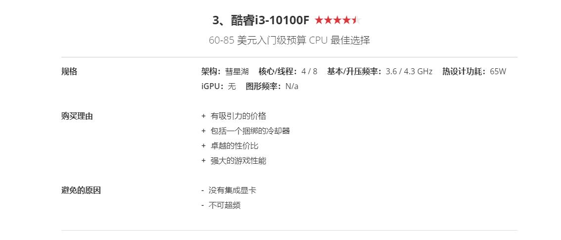 2023年性能最高的cpu,amd笔记本电脑推荐2023性价比最高