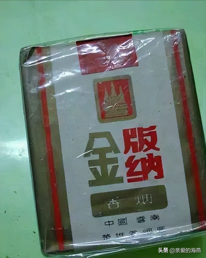 六七十年代父辈们怀旧的老牌香烟，几毛钱都是奢侈品，你们认得吗