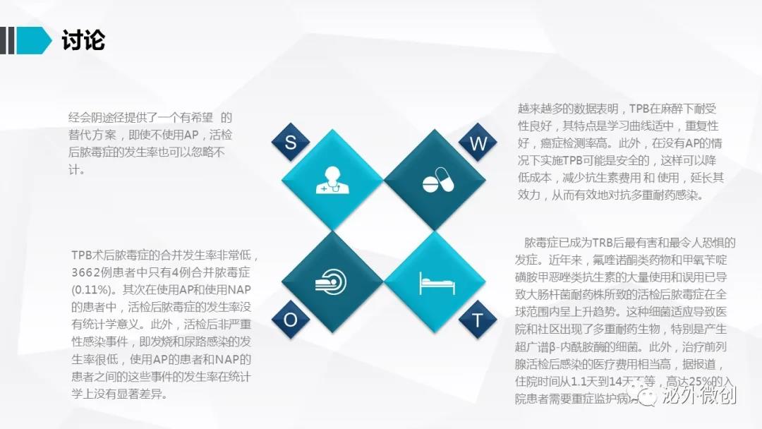 南昌大学二附院泌尿外科,南昌大学附属第二医院泌尿外科