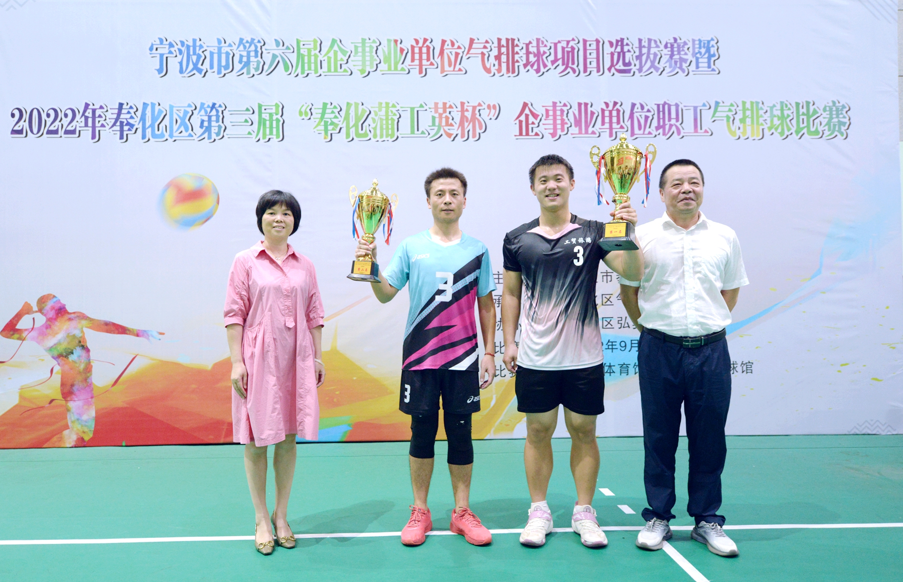 奉化华夏气排球2024,浙江宁波气排球奉化桃花杯