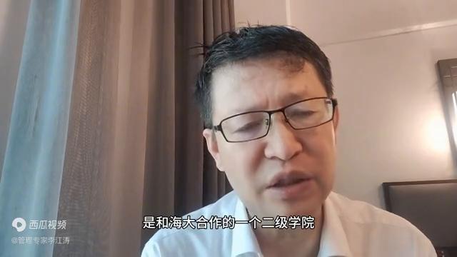 工商学院热点,工商学院广东广州怎么样
