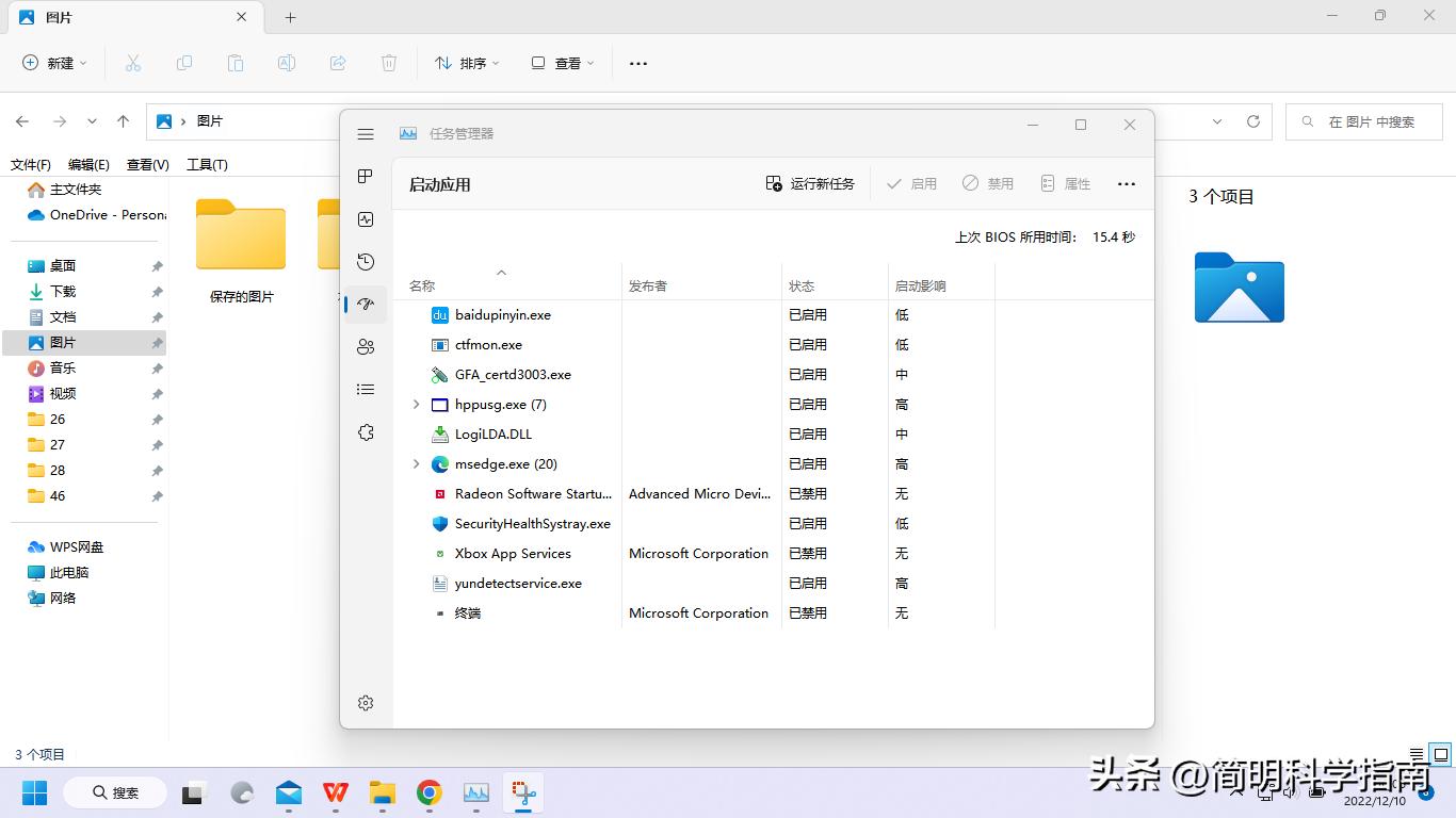老电脑windows7怎样提速,windows开机怎么提速