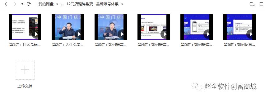 抖音门店运营师,抖音本地商家运营师怎么挣钱