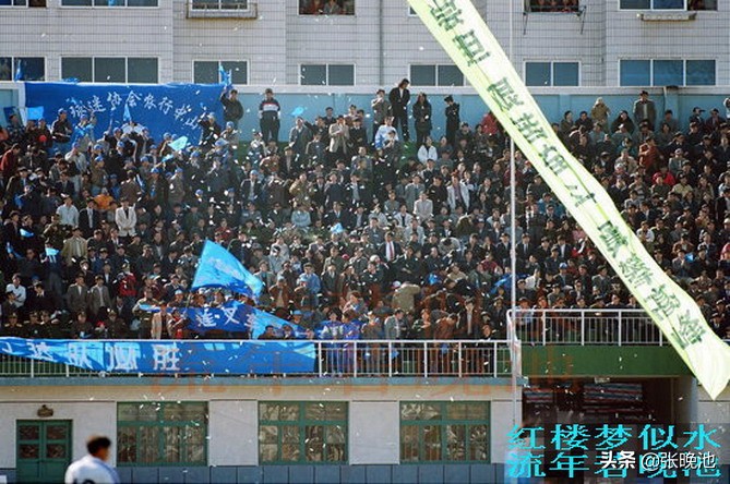 25年前今天大连万达主场移师普兰店，还记得当时盛况+出场球员吗