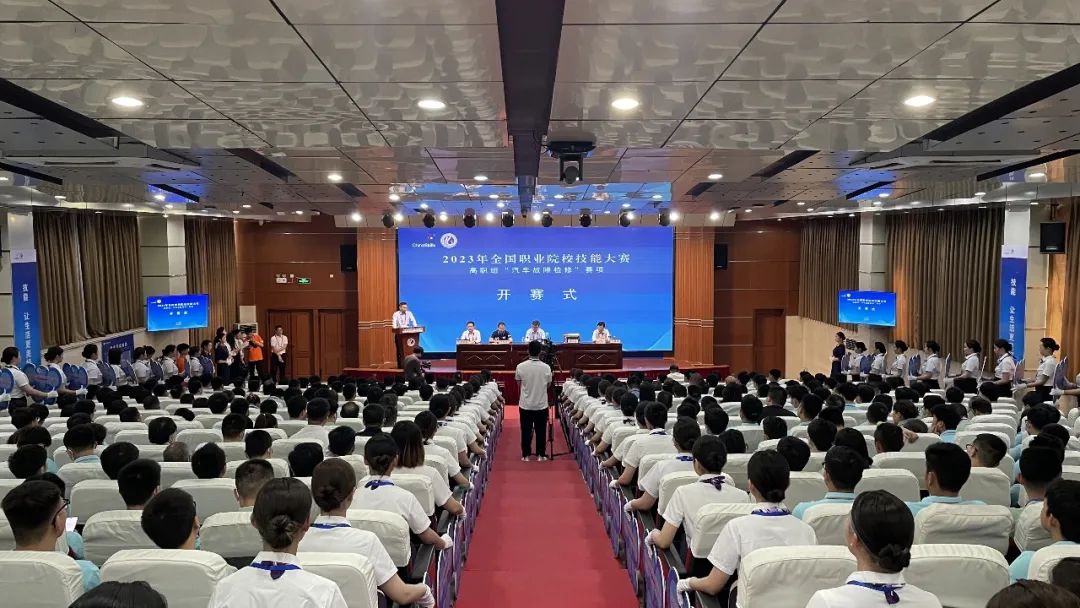 世达助赛|67支队伍齐聚国赛高职组“汽车故障检修”赛项