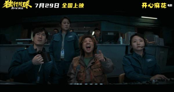 我敢断言，这部“含腾量”100%的科幻喜剧，会是暑期档一幅王炸