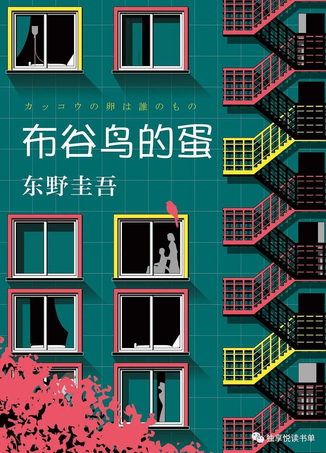 悬疑推理小说讲解推荐,悬疑推理小说十大经典排行榜