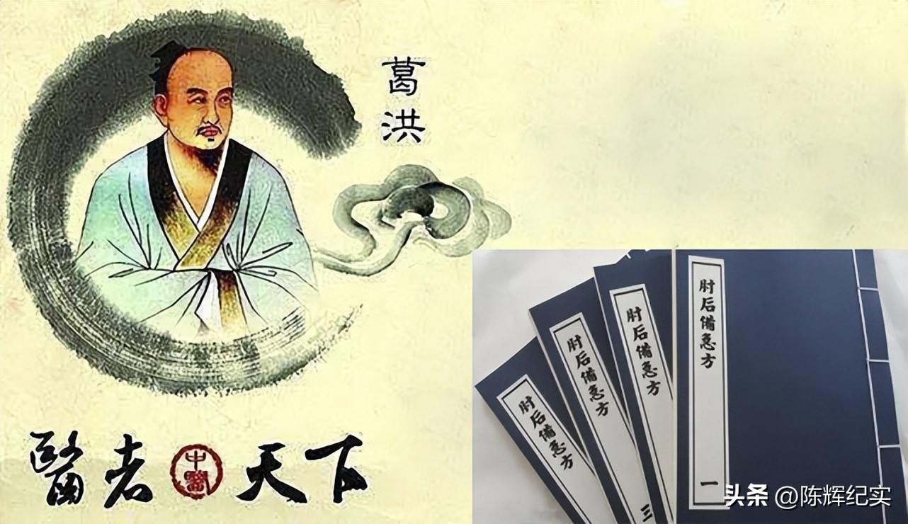 新中国防疫第一战,中国应对疫情的妙药